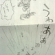 Image for article titled This innovative manga uses just pencil and paper to create a striking three-dimensional comic